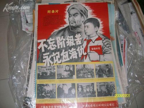 做个精仿日本国学院大学文凭毕业证